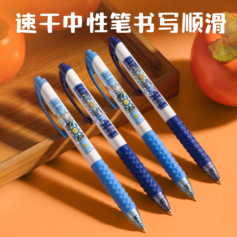 得力SG137男生款3-9年級文具套裝禮盒(混)(盒)