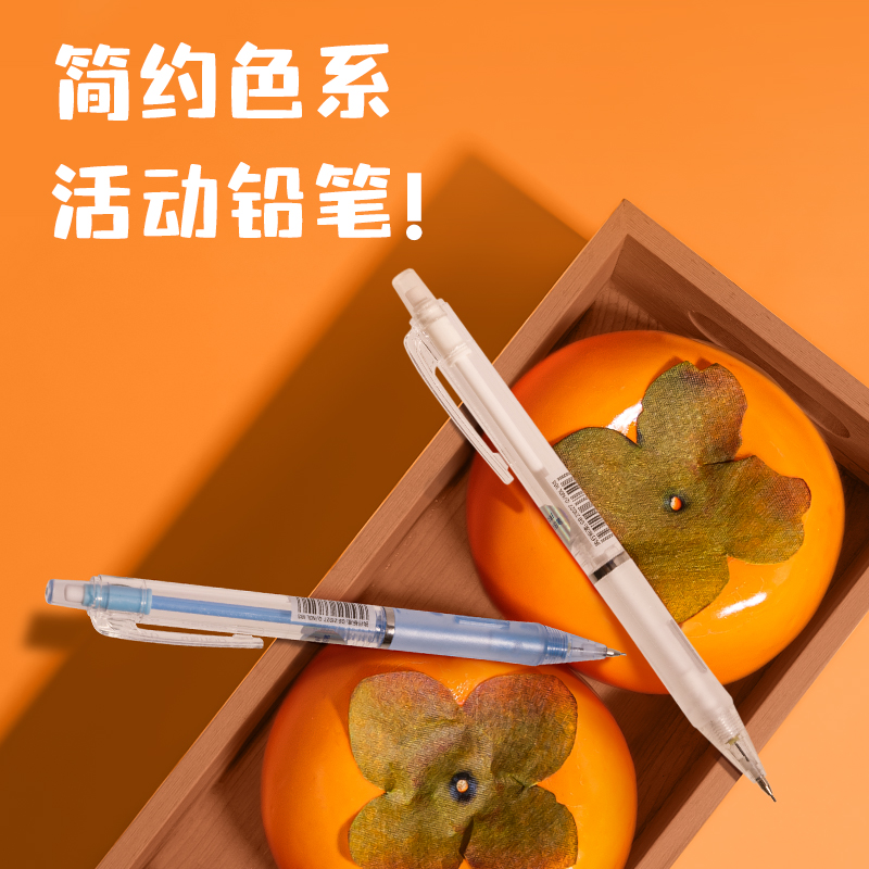 得力SG137男生款3-9年級文具套裝禮盒(混)(盒)