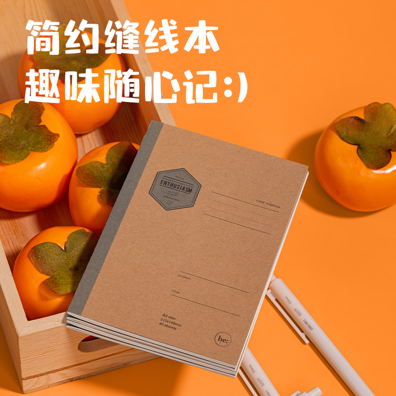 得力SG137男生款3-9年級文具套裝禮盒(混)(盒)