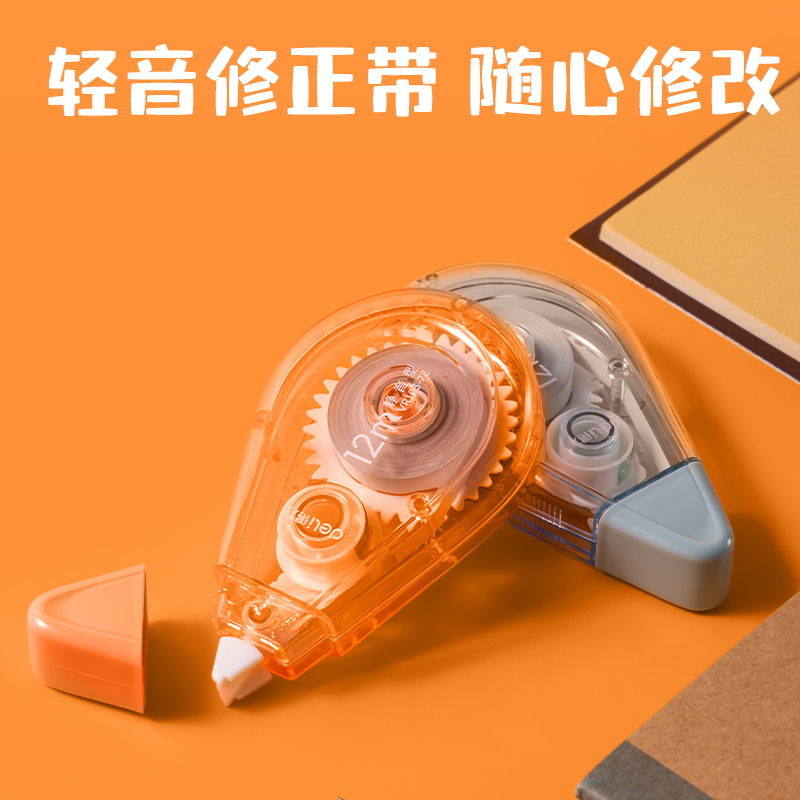 得力SG137男生款3-9年級文具套裝禮盒(混)(盒)