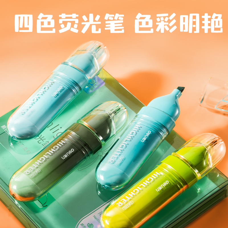 得力SG137男生款3-9年級文具套裝禮盒(混)(盒)