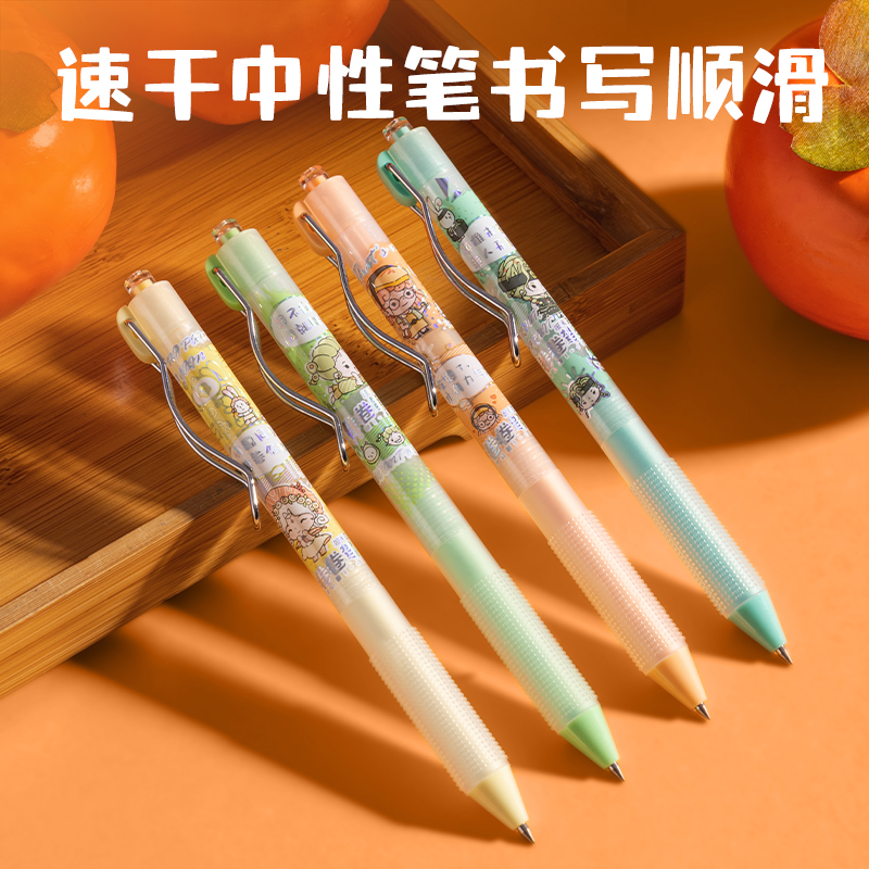 得力SG138女生款3-9年級文具套裝禮盒(混)(盒)