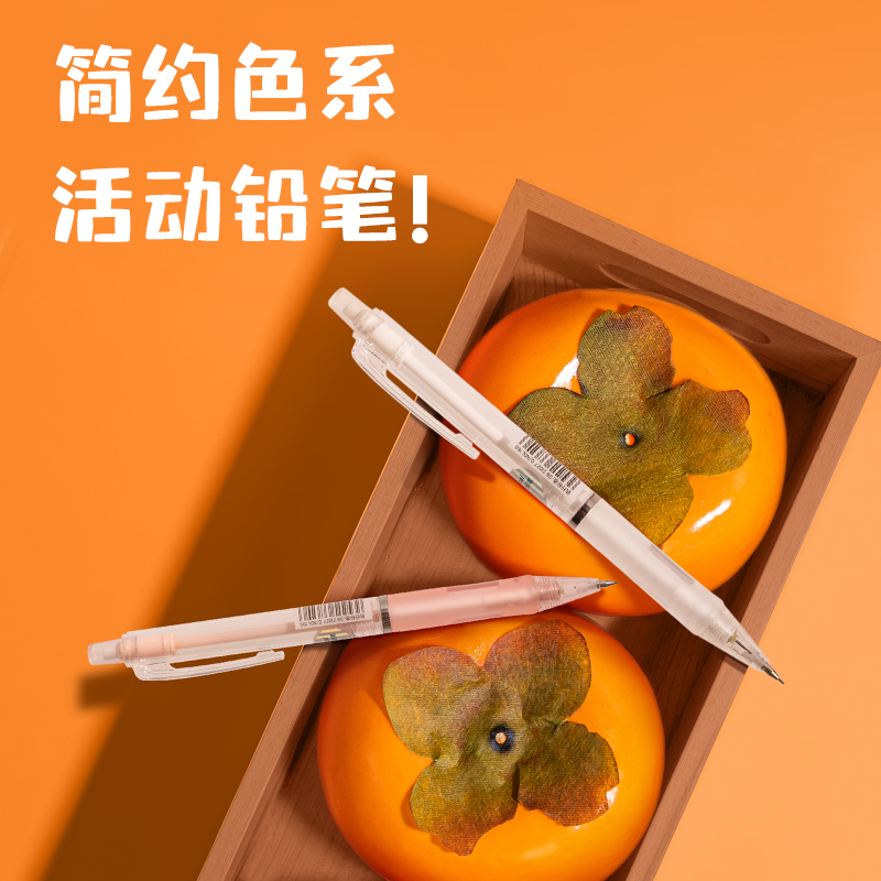 得力SG138女生款3-9年級文具套裝禮盒(混)(盒)