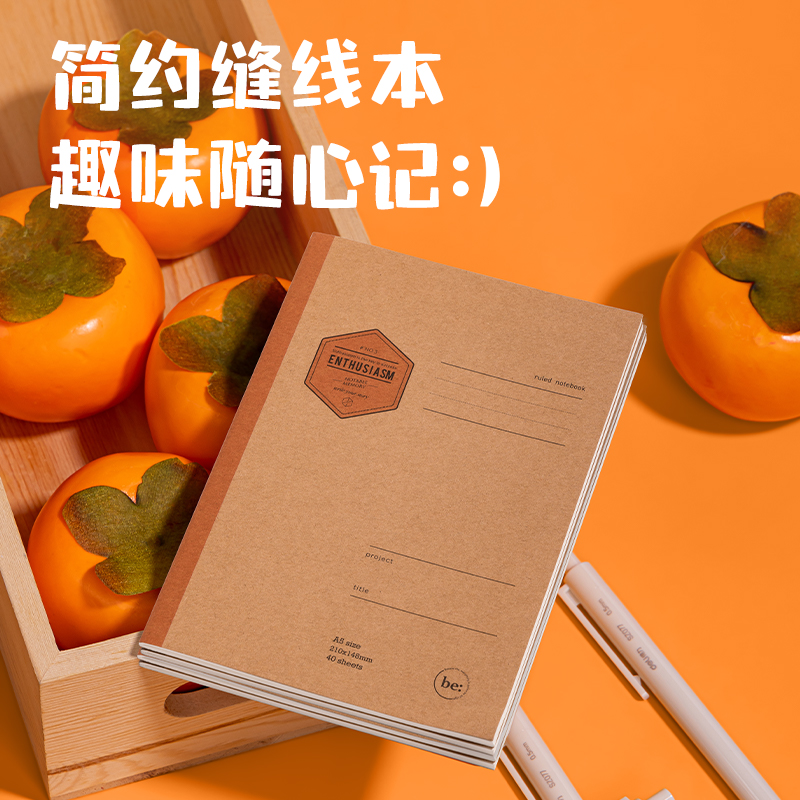 得力SG138女生款3-9年級文具套裝禮盒(混)(盒)