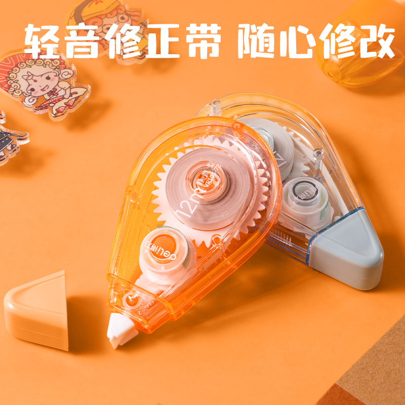 得力SG138女生款3-9年級文具套裝禮盒(混)(盒)
