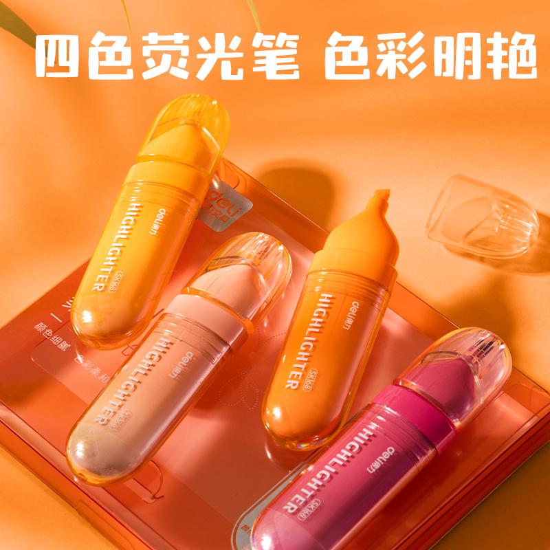 得力SG138女生款3-9年級文具套裝禮盒(混)(盒)