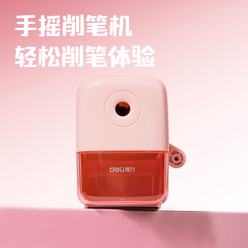 得力SG136女生款1-3年級文具套裝禮盒(混)(盒)