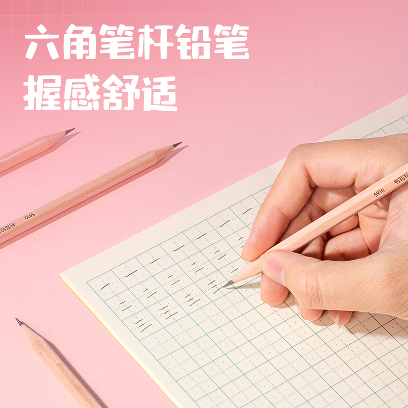 得力SG136女生款1-3年級文具套裝禮盒(混)(盒)