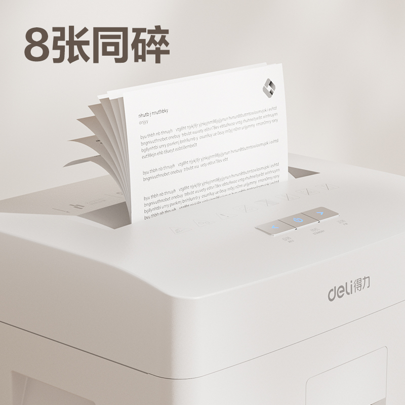 得力GA155碎紙機-商務(wù)碎紙機(白色)(臺)