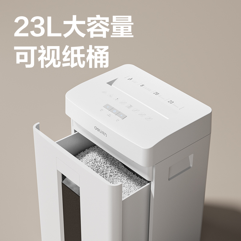 得力GA155碎紙機-商務(wù)碎紙機(白色)(臺)