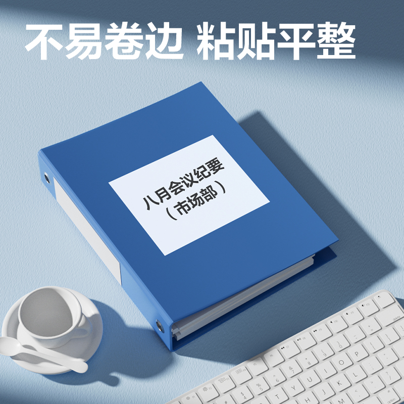 得力ZG013書(shū)寫(xiě)A4不干膠打印紙(白)(210*148.5mm-160枚/包)