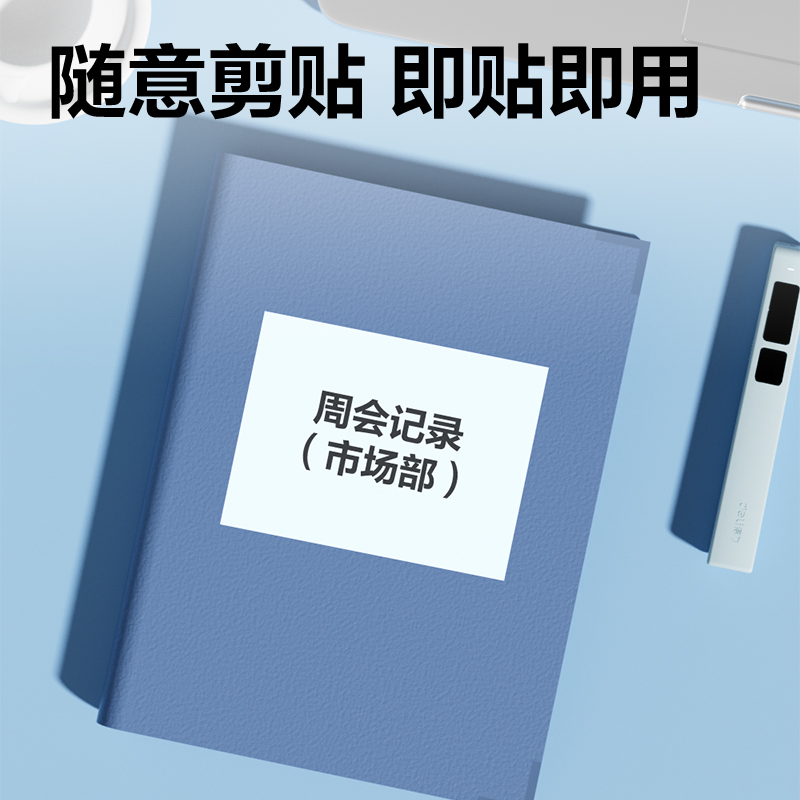 得力ZG013書(shū)寫(xiě)A4不干膠打印紙(白)(210*148.5mm-160枚/包)