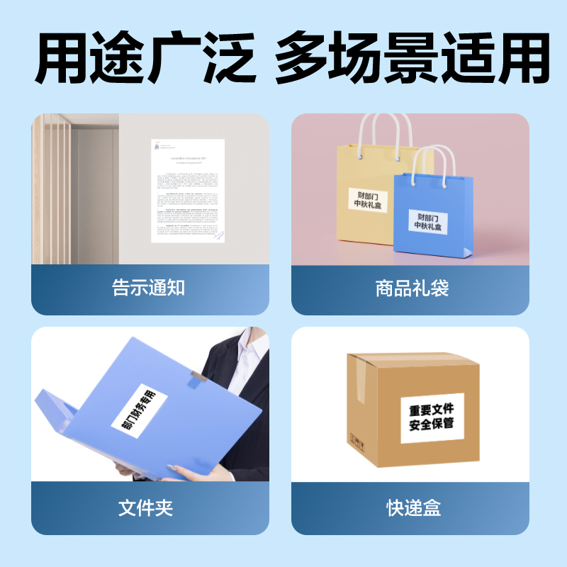 得力ZG013書(shū)寫(xiě)A4不干膠打印紙(白)(210*148.5mm-160枚/包)