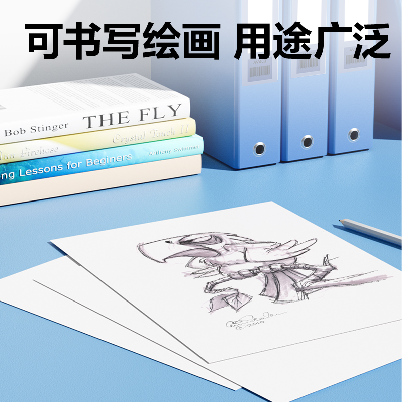 得力ZG013書(shū)寫(xiě)A4不干膠打印紙(白)(210*148.5mm-160枚/包)