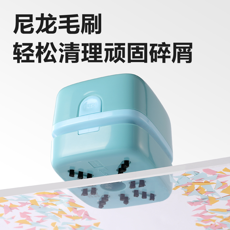 得力TQ185桌面清潔器電池款(粉色)(臺)
