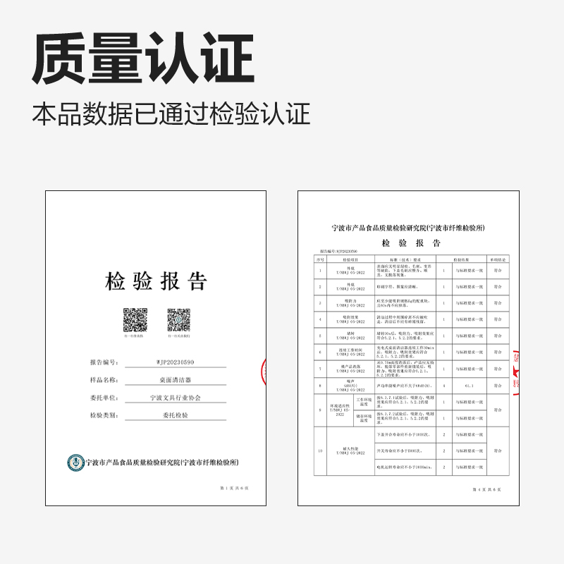 得力TQ185桌面清潔器電池款(粉色)(臺)