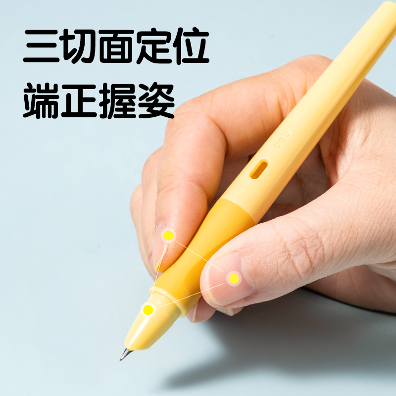 得力SF541-3熱敏可擦學(xué)生鋼筆F暗尖(黑)(3筆+3墨囊+1潤(rùn)筆器/盒)