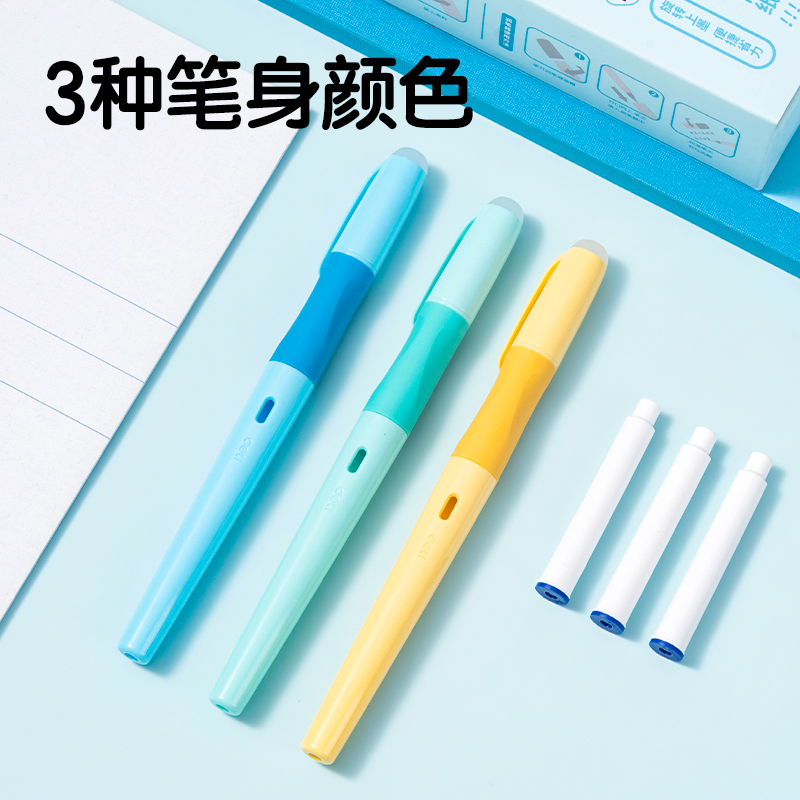 得力SF541-3熱敏可擦學(xué)生鋼筆F暗尖(黑)(3筆+3墨囊+1潤(rùn)筆器/盒)