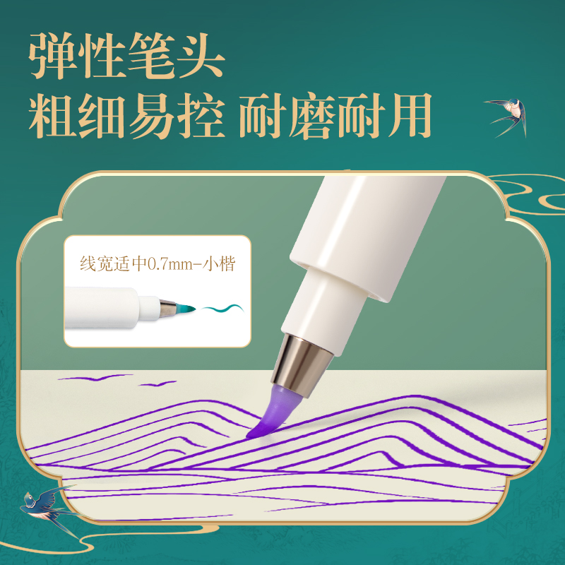 得力DF8S東方文彩彩色纖秀筆(紫云色)(支)
