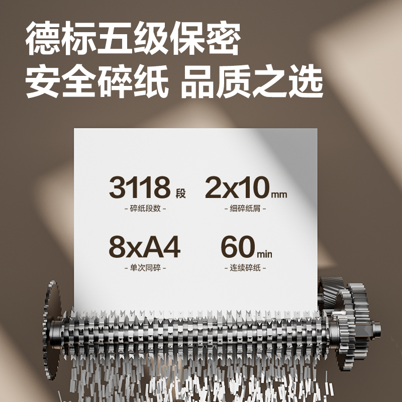 頌道SD520碎紙機(jī)-商務(wù)碎紙機(jī)(黑)(臺)