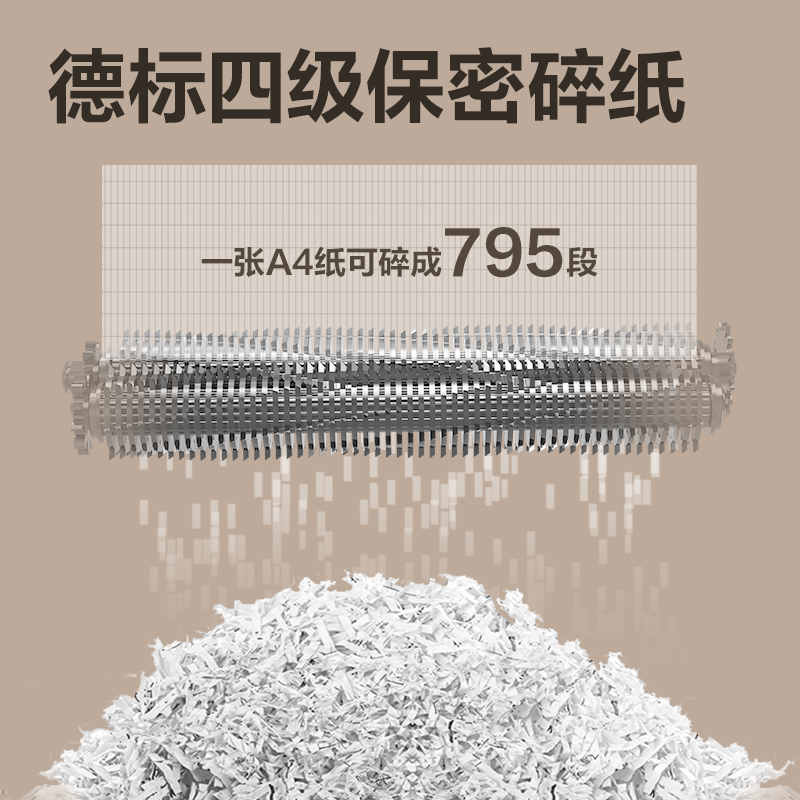 頌道SD410碎紙機-小型碎紙機(黑)(臺)