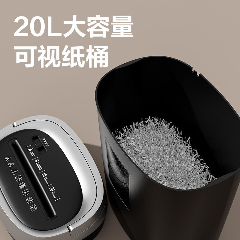 頌道SD410碎紙機-小型碎紙機(黑)(臺)