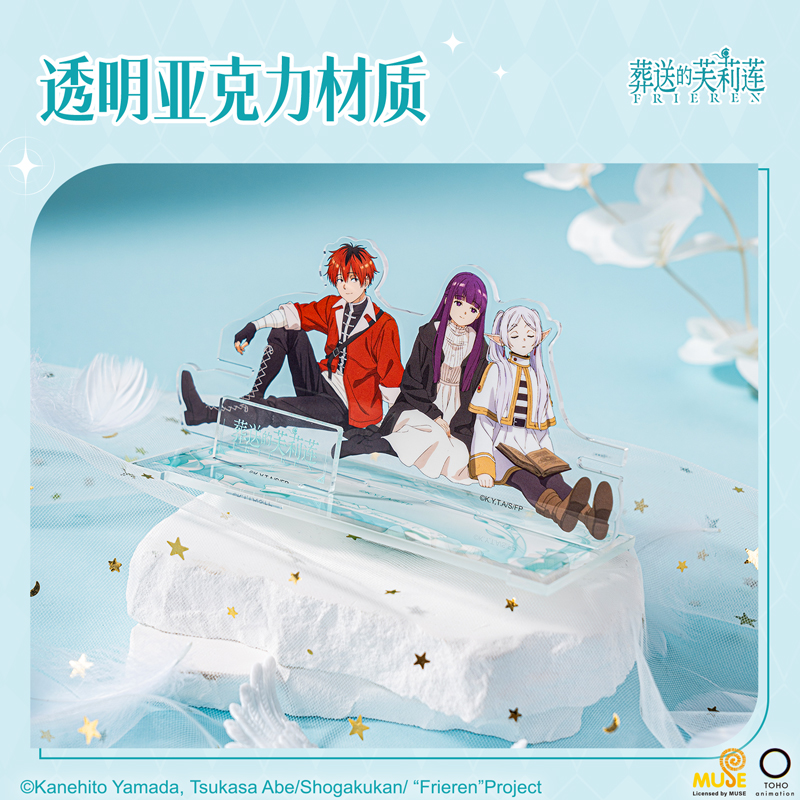 得力FLL807葬送的芙莉蓮亞克力手機(jī)支架(混)(個(gè))