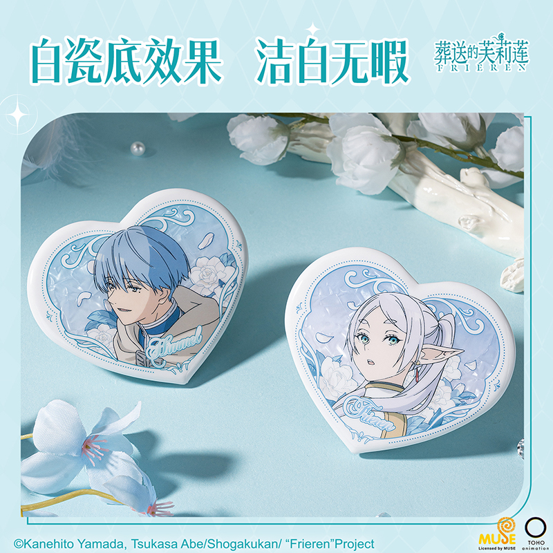 得力FLL801葬送的芙莉蓮心形徽章(混)(個)