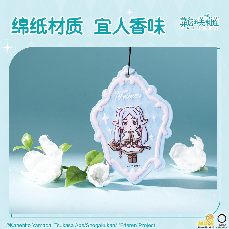 得力FLL701葬送的芙莉蓮綿紙香片(混)(個(gè))