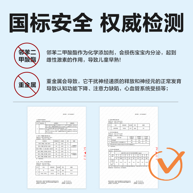 得力VM411切角包書膜套裝(混)（套）