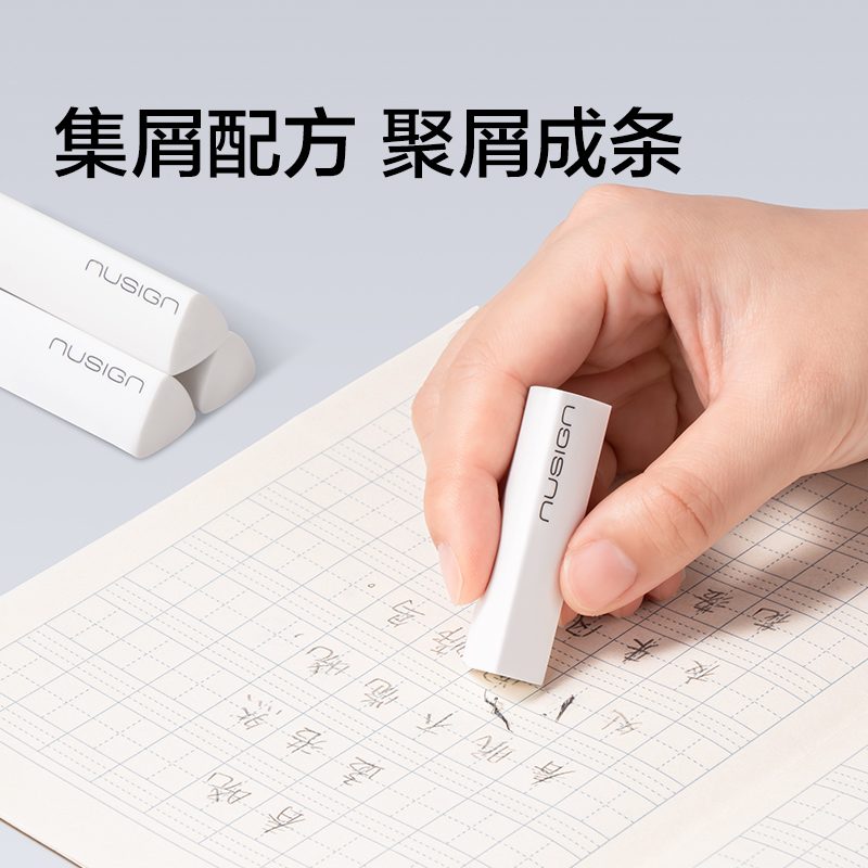 得力NS037-1紐賽真集屑彩盒裝橡皮擦(混)(塊)