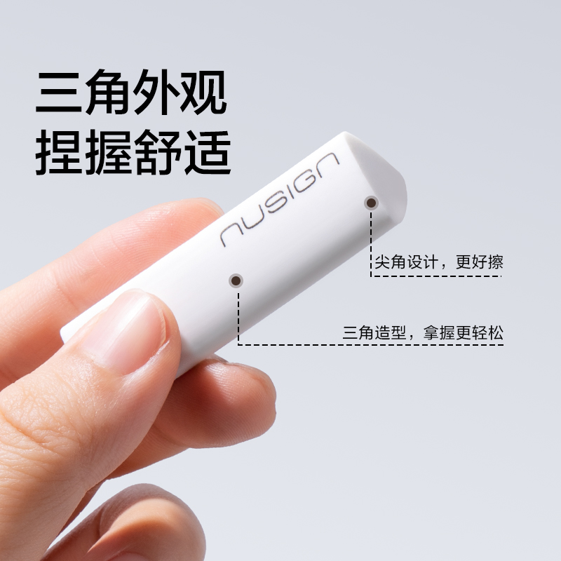 得力NS037-1紐賽真集屑彩盒裝橡皮擦(混)(塊)