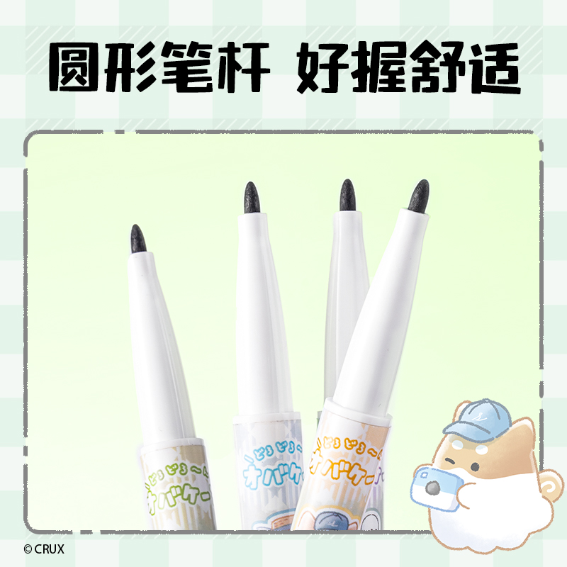 得力YY007幽幽家族可水洗勾線(xiàn)筆(黑色)(支)