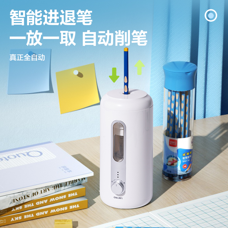 得力VA308電動(dòng)削筆機(jī)(白色)(臺(tái))