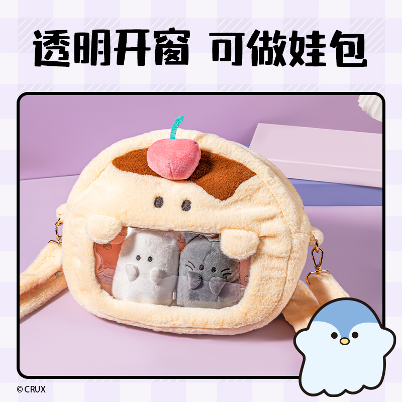得力YY634幽幽家族毛絨雙肩包(黃)(個(gè))