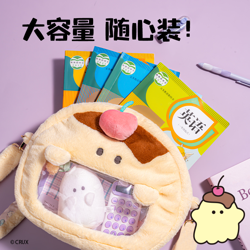 得力YY634幽幽家族毛絨雙肩包(黃)(個(gè))