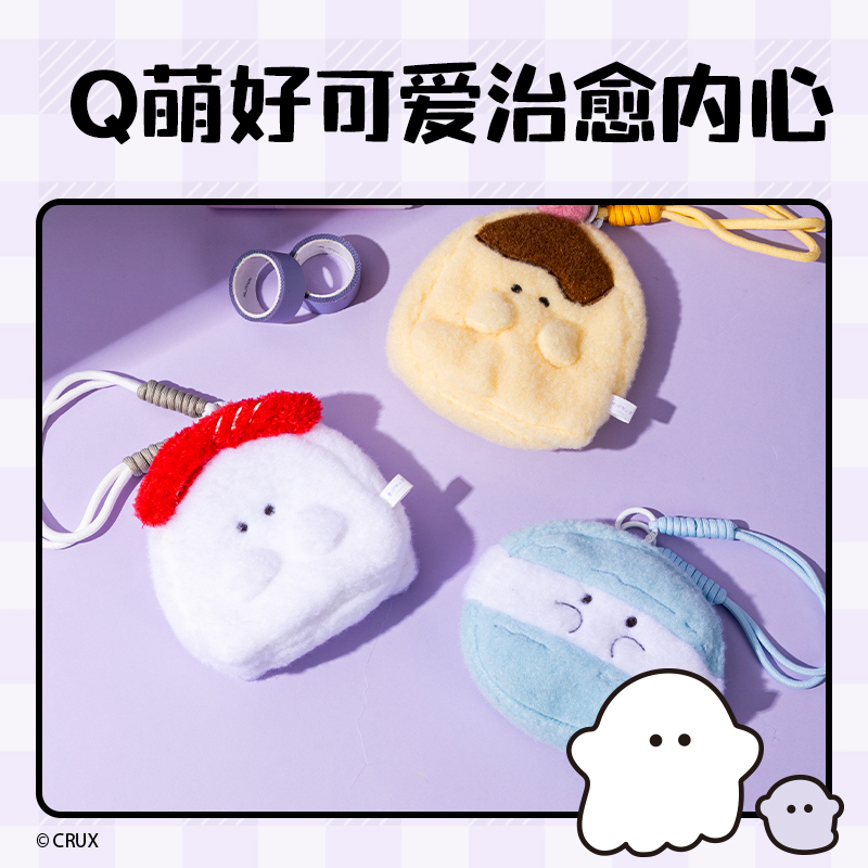 得力YY633幽幽家族毛絨零錢包(混)(個(gè))