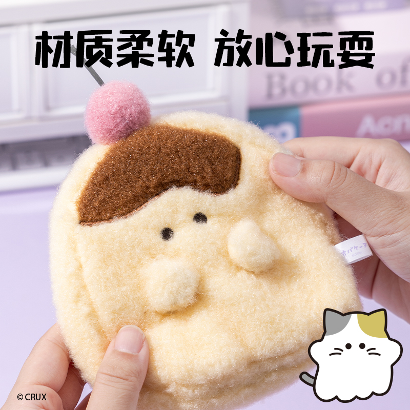 得力YY633幽幽家族毛絨零錢包(混)(個(gè))