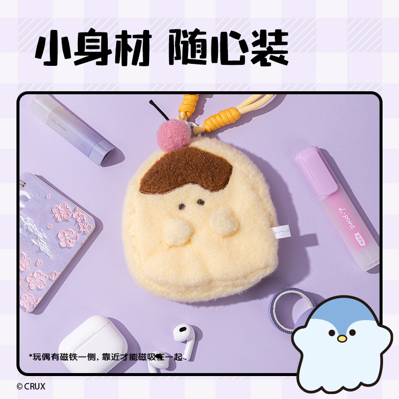 得力YY633幽幽家族毛絨零錢包(混)(個(gè))