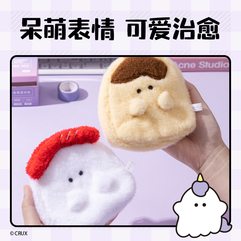 得力YY633幽幽家族毛絨零錢包(混)(個(gè))