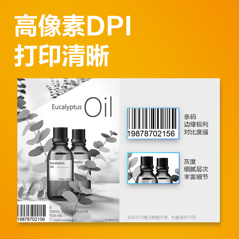 得力DT31L黑白激光打印機(jī)硒鼓(黑色)(個)