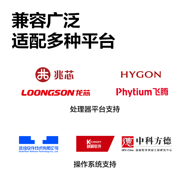 得力DM3150ADNL黑白激光多功能一體機(jī)(白色)(臺(tái))