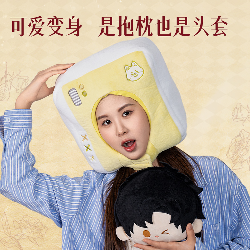得力DLR632時(shí)光代理人呼呼呼抱枕(粉)(個(gè))