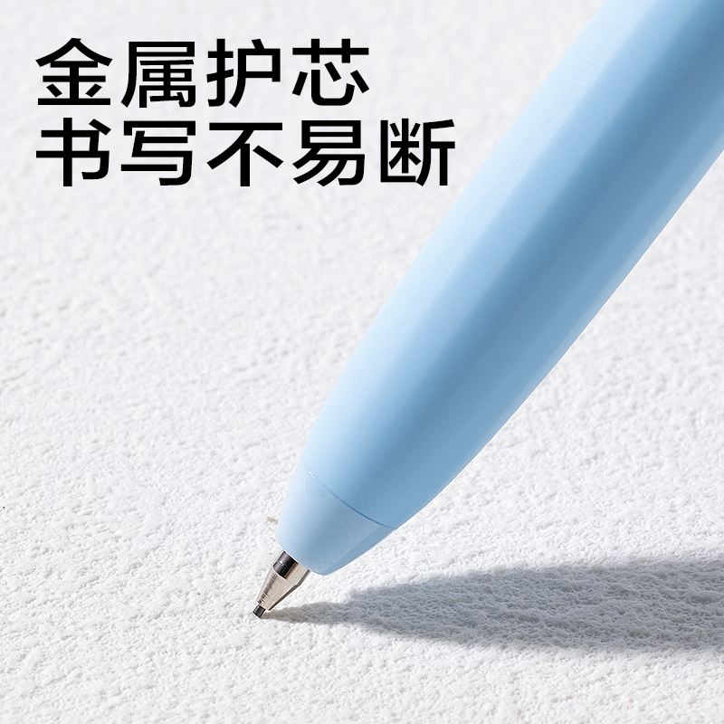 得力SH127-05隨心握活動(dòng)鉛筆0.5mm(混)(袋)