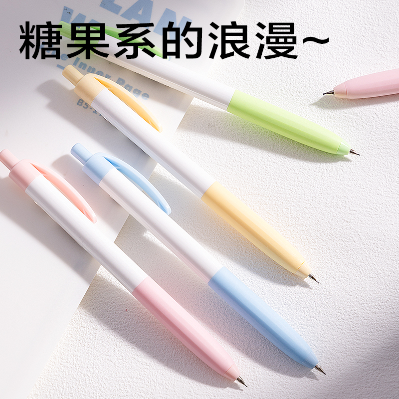 得力SH127-05隨心握活動(dòng)鉛筆0.5mm(混)(袋)
