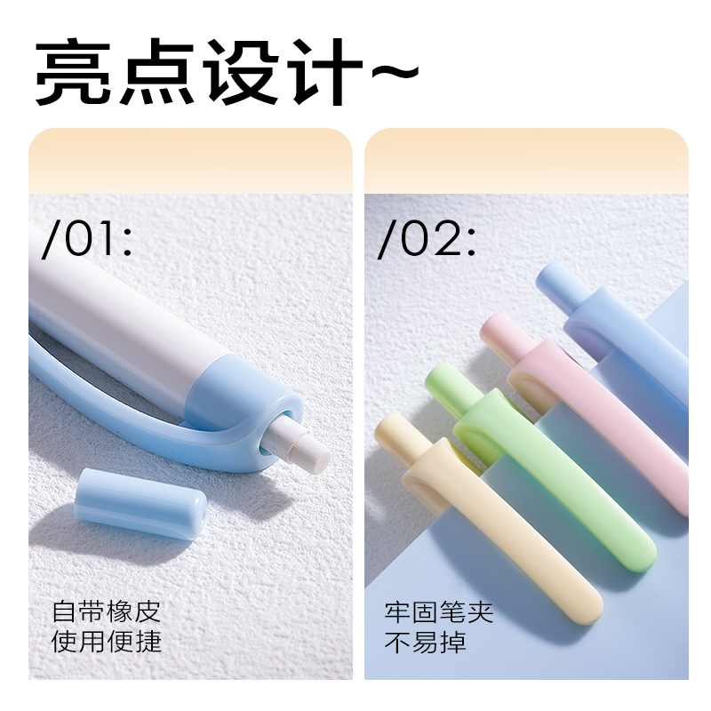 得力SH127-05隨心握活動(dòng)鉛筆0.5mm(混)(袋)