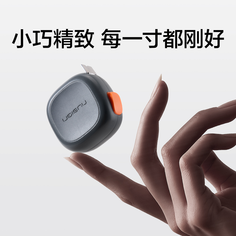 NS092紐賽卷尺(熔巖灰)