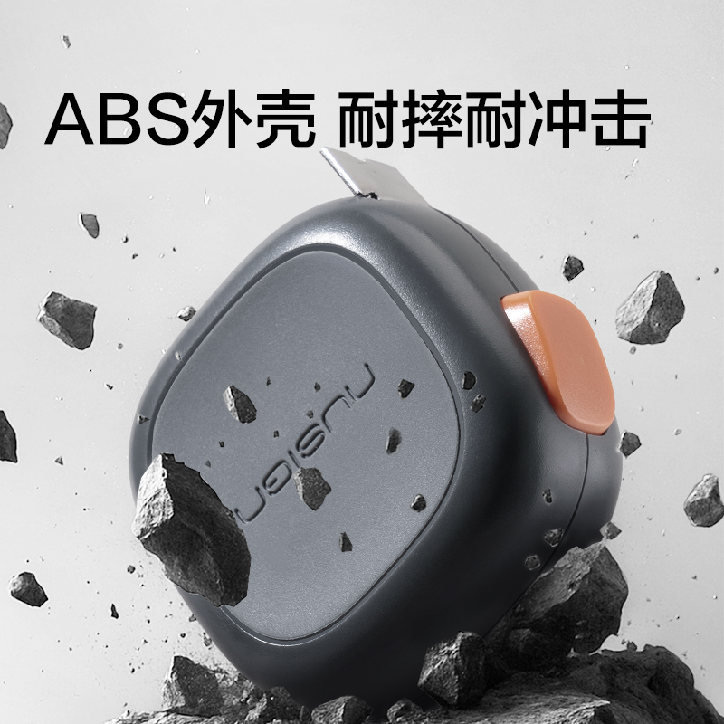 NS092紐賽卷尺(熔巖灰)