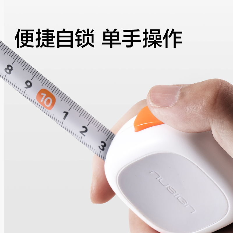 NS092紐賽卷尺(熔巖灰)