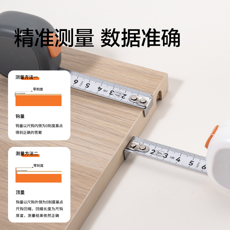 NS092紐賽卷尺(熔巖灰)